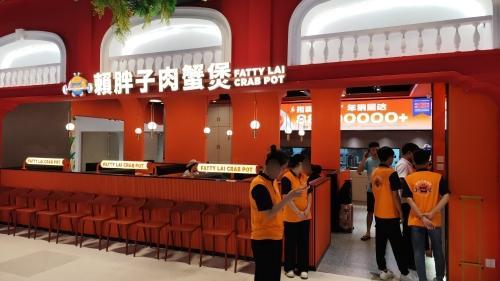 赖胖子肉蟹煲(购物中心三亚夏日站店)