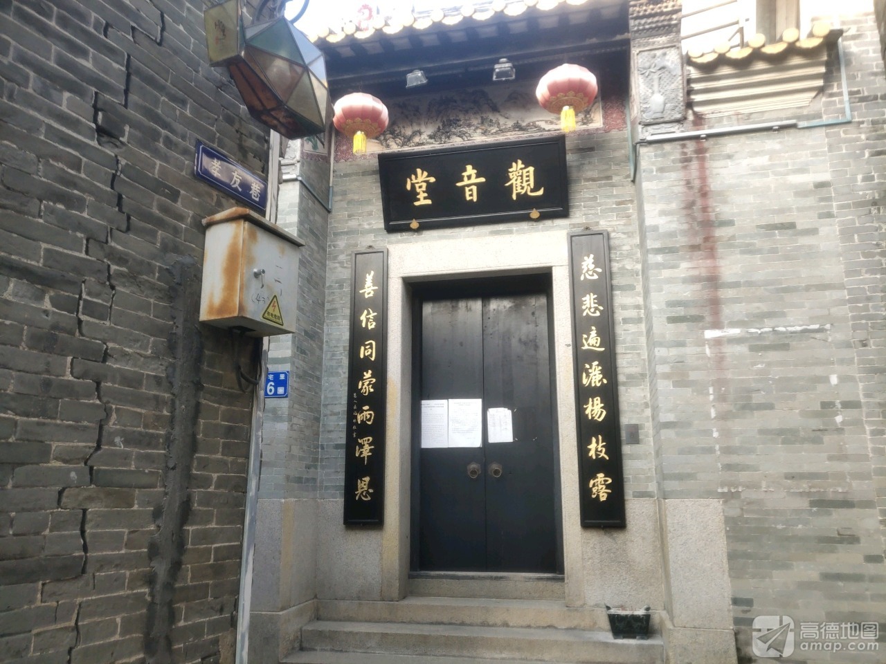 沙湾古镇-观音堂实景照片