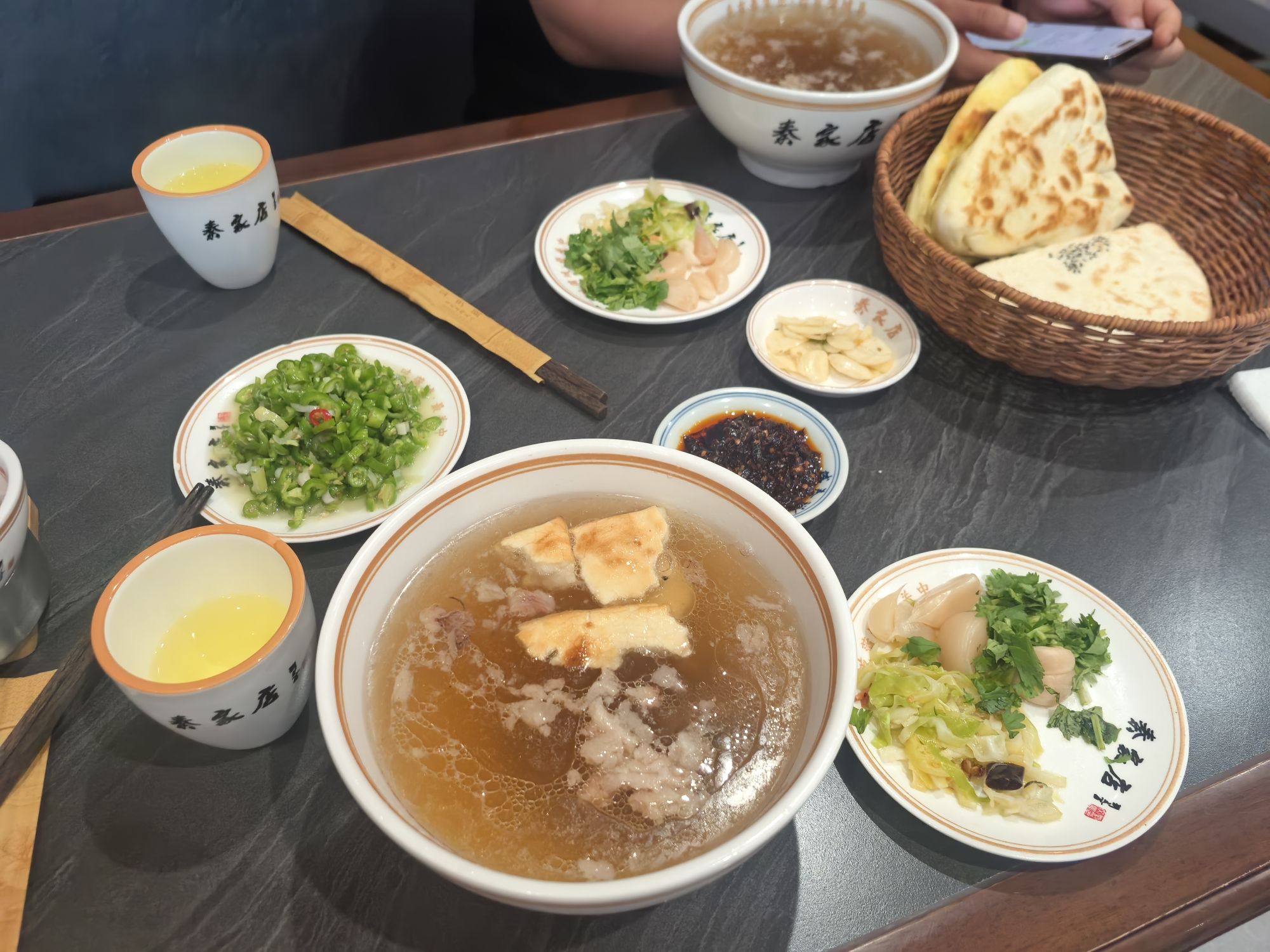 秦家羊肉店(总店)