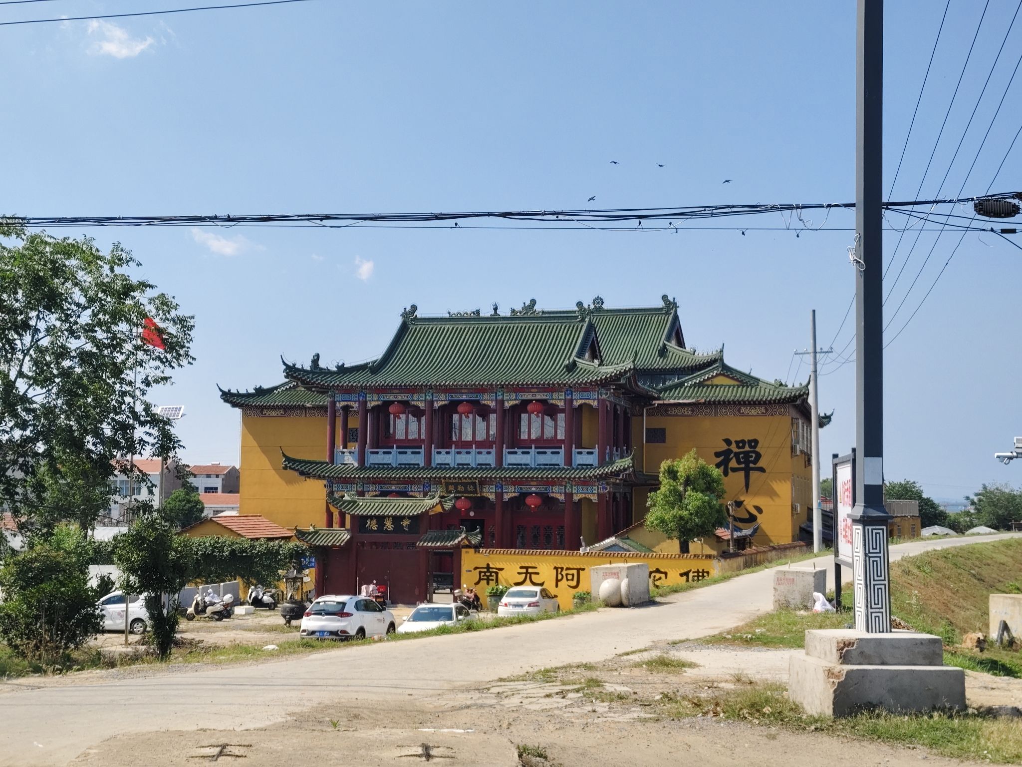 德慧寺实景照片