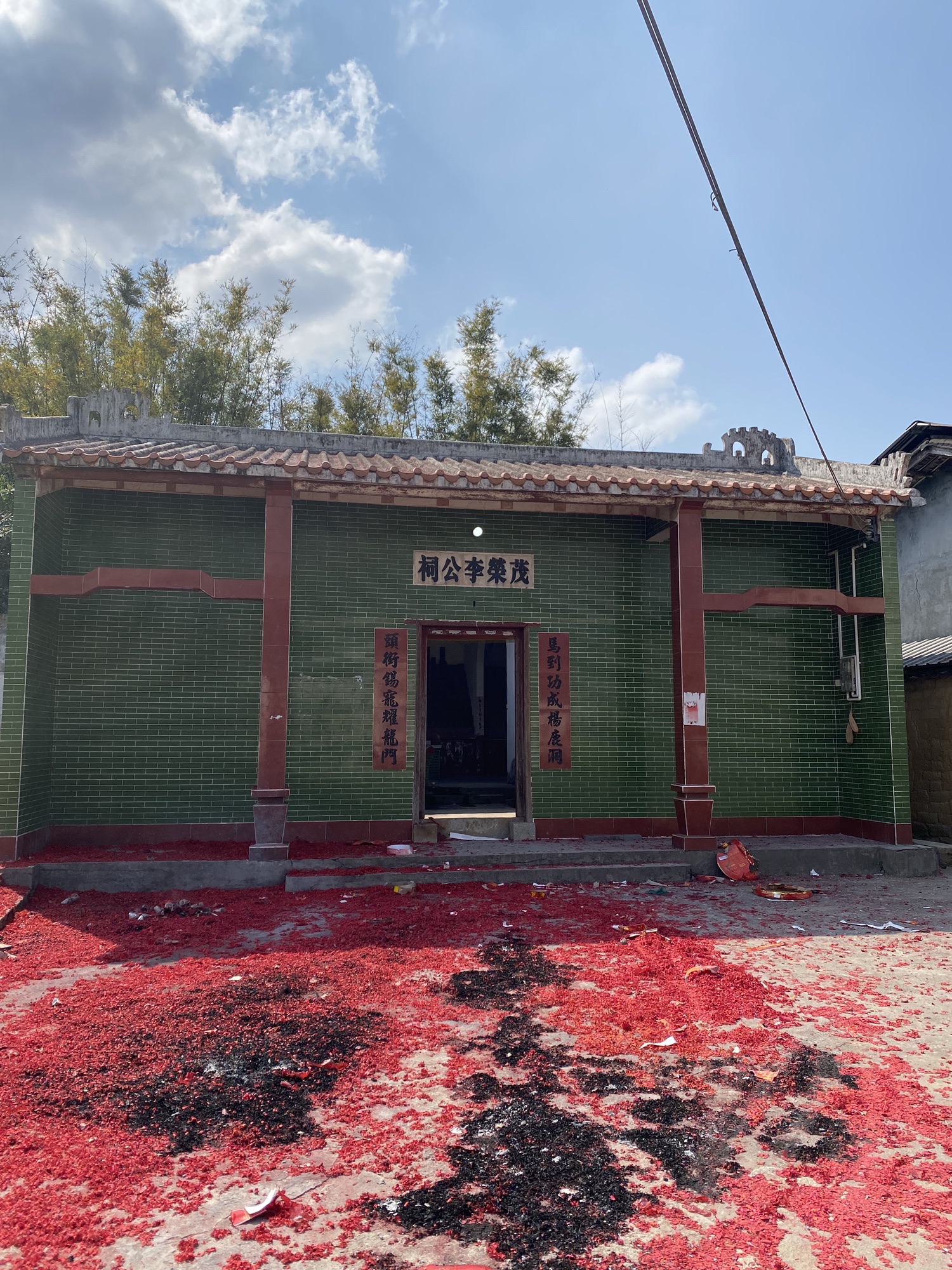 茂荣李公祠实景照片