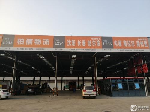 柏信物流沈阳长春哈尔滨专线(传化物流港)实景图（2）