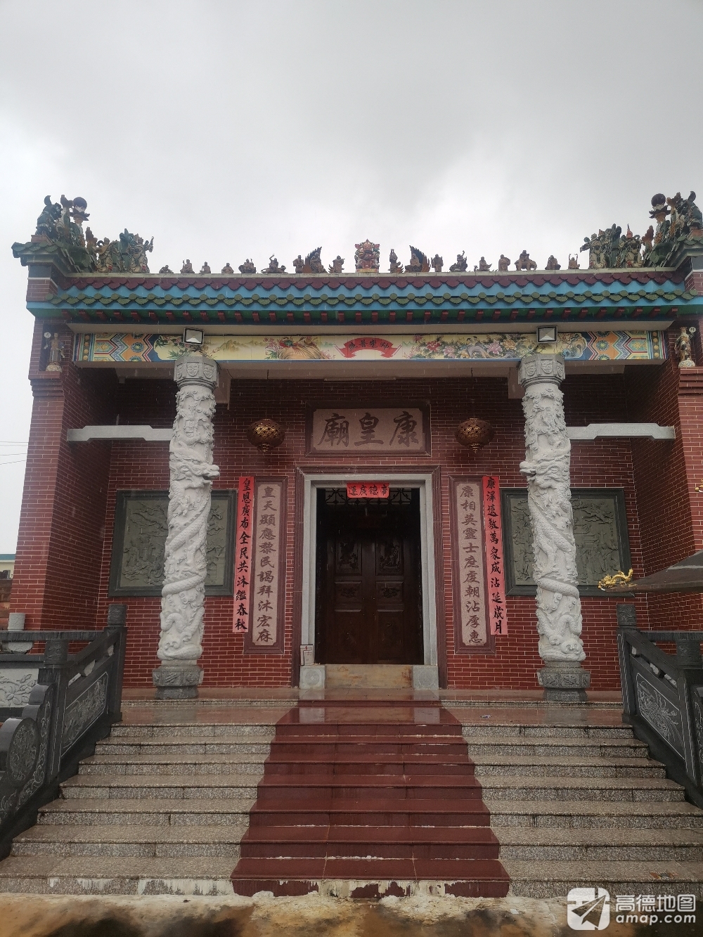 林屋康皇庙实景照片