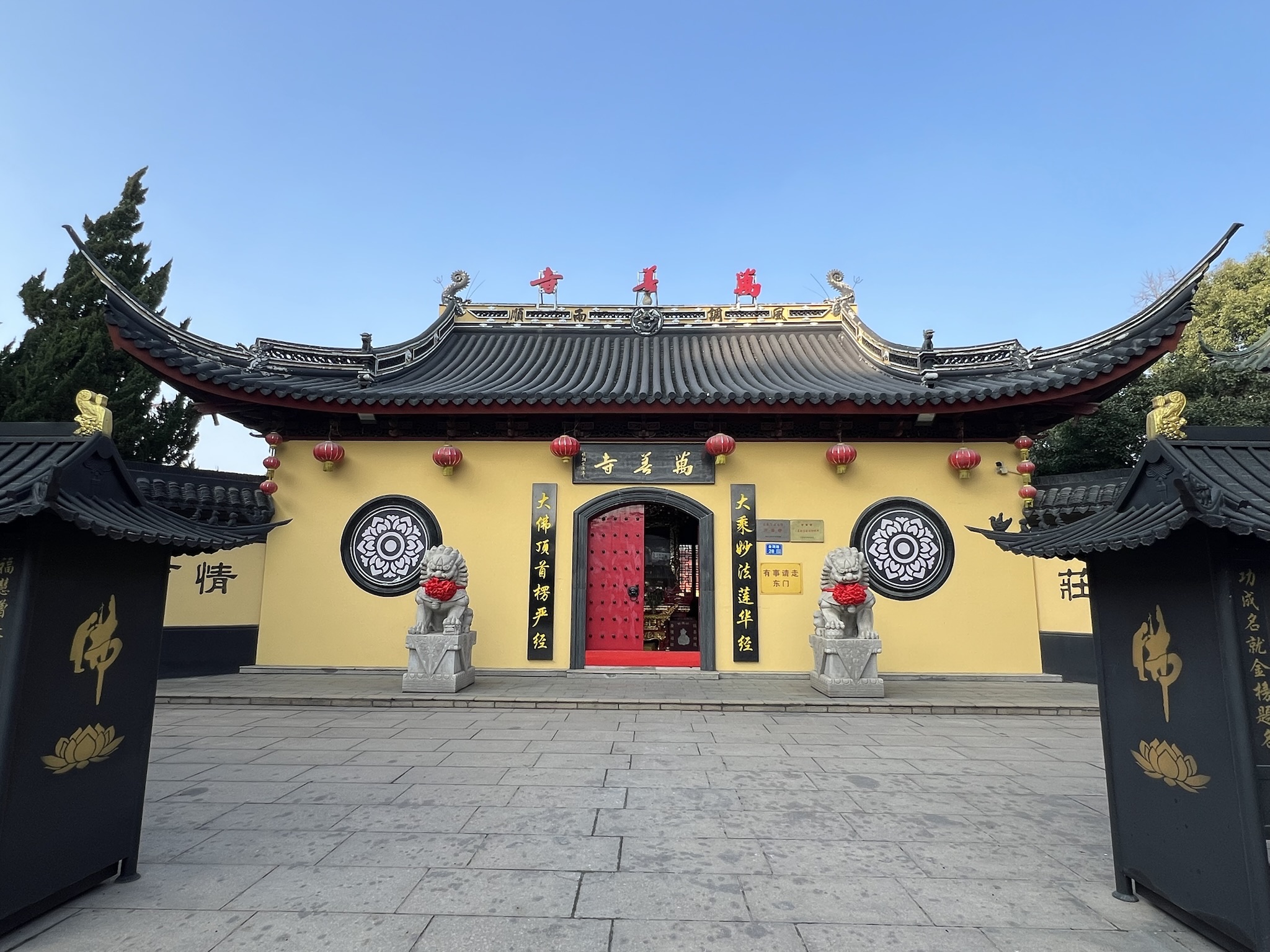 万善寺实景照片