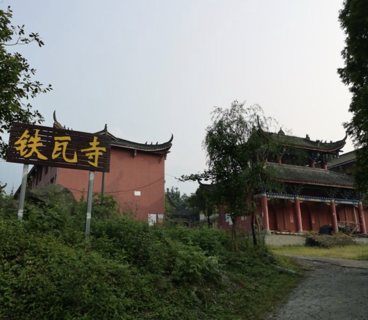 龙溪虹口国家级自然保护区-铁瓦寺实景照片