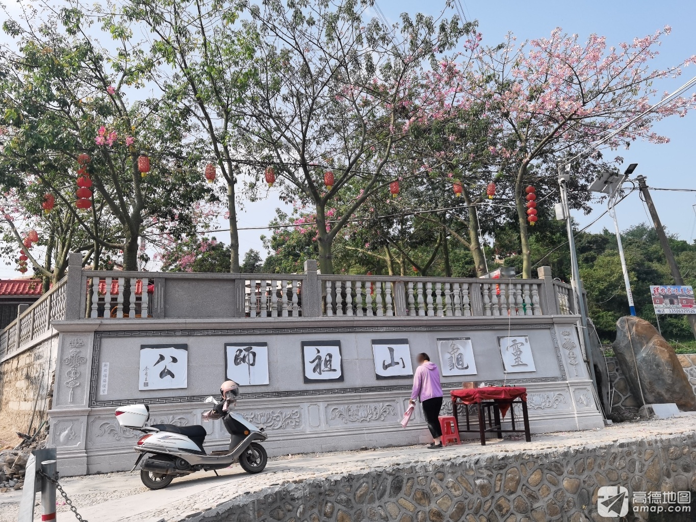灵龟山祖师宫实景照片