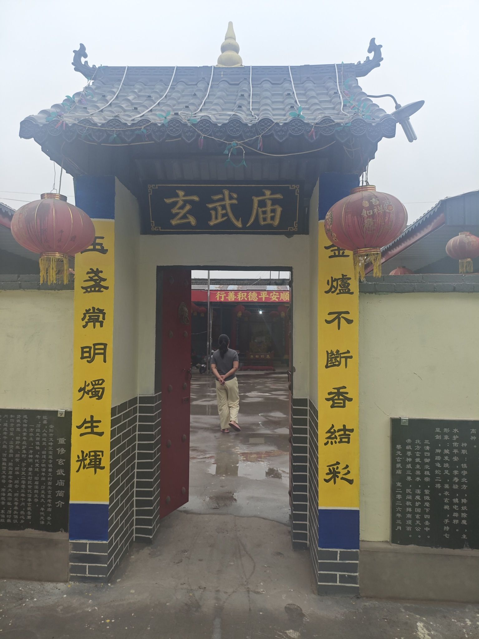 宝莲寺镇黎元村玄武庙实景照片