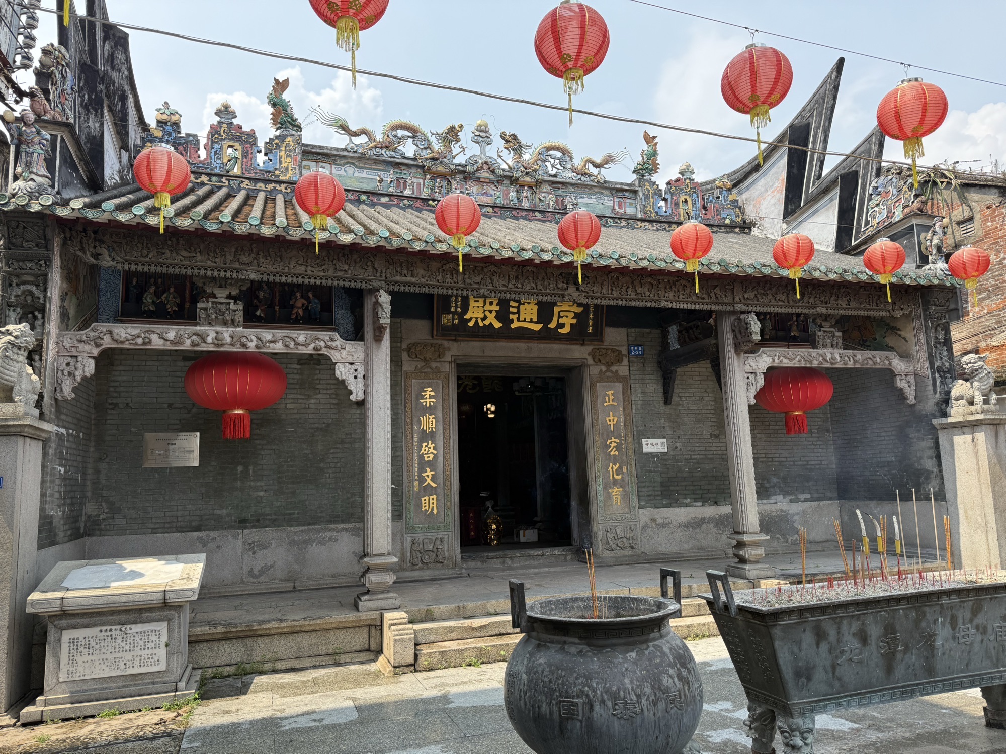 龙潭龙母庙实景照片