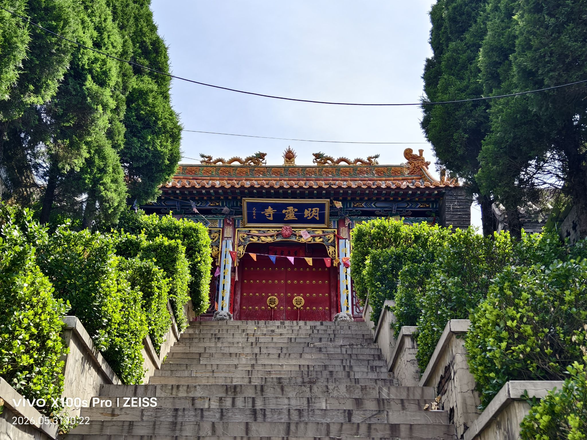 明灵寺实景照片