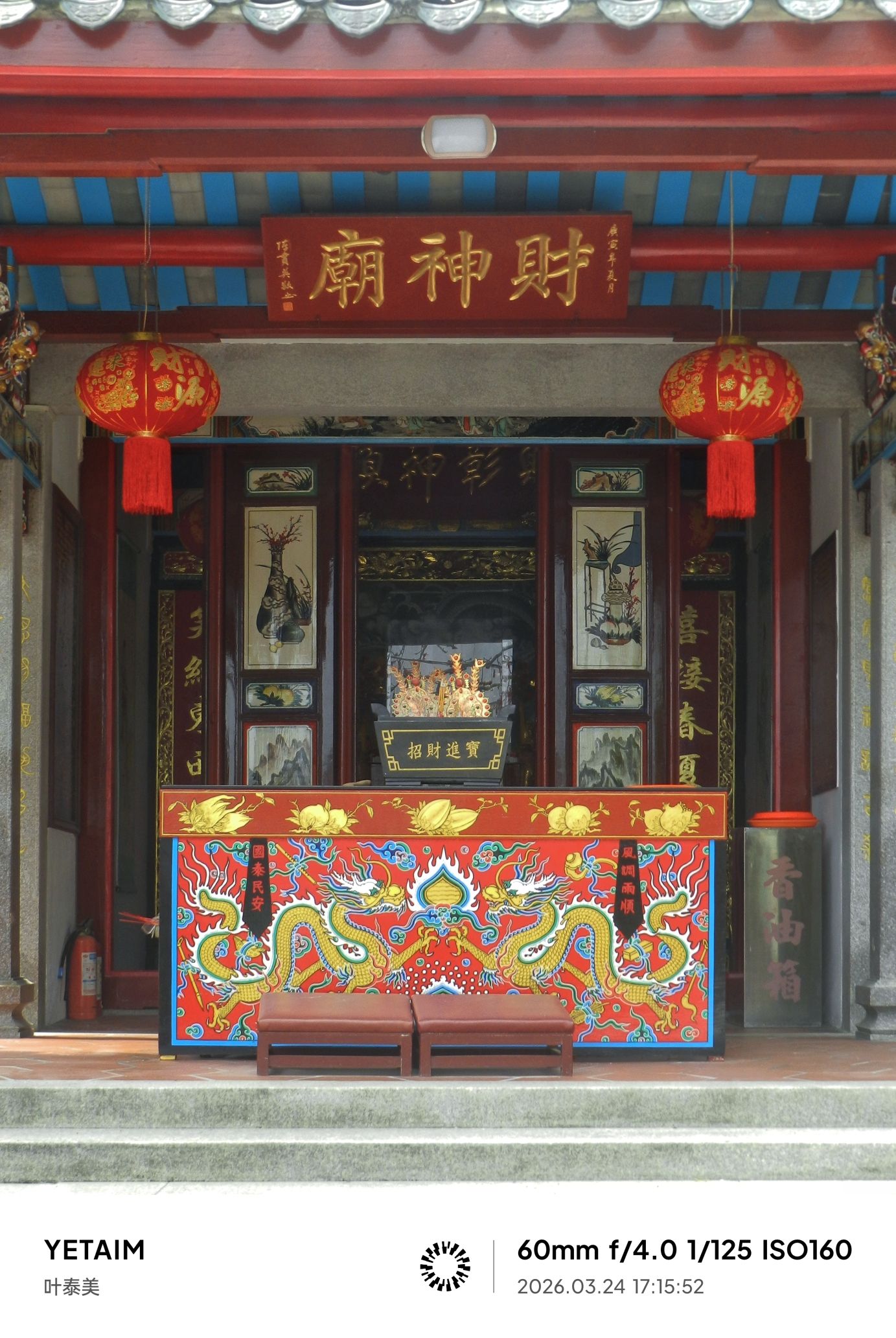资福寺实景照片