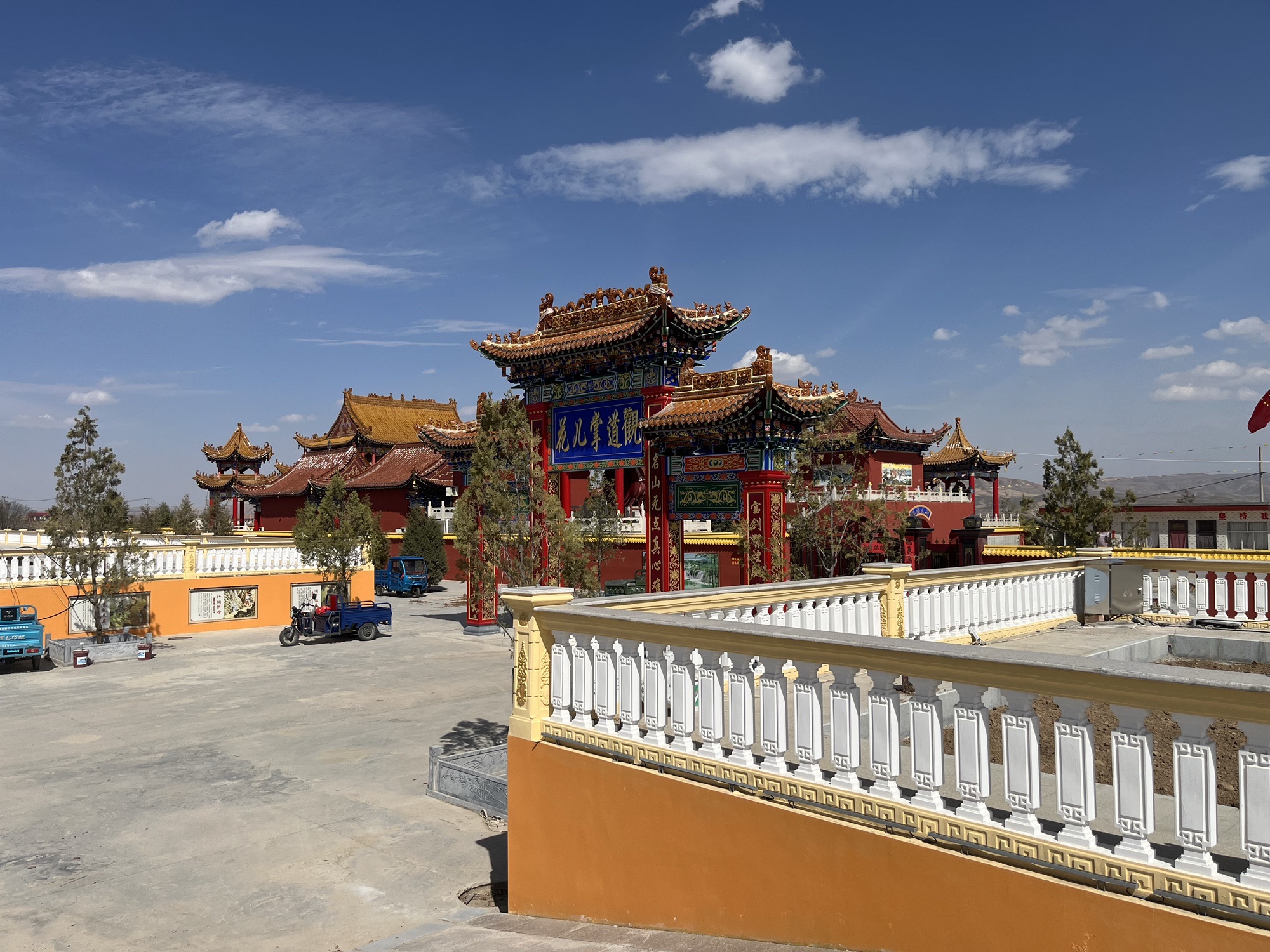 花儿掌高庙寺实景照片