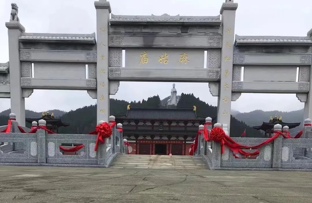 麻姑庙实景照片