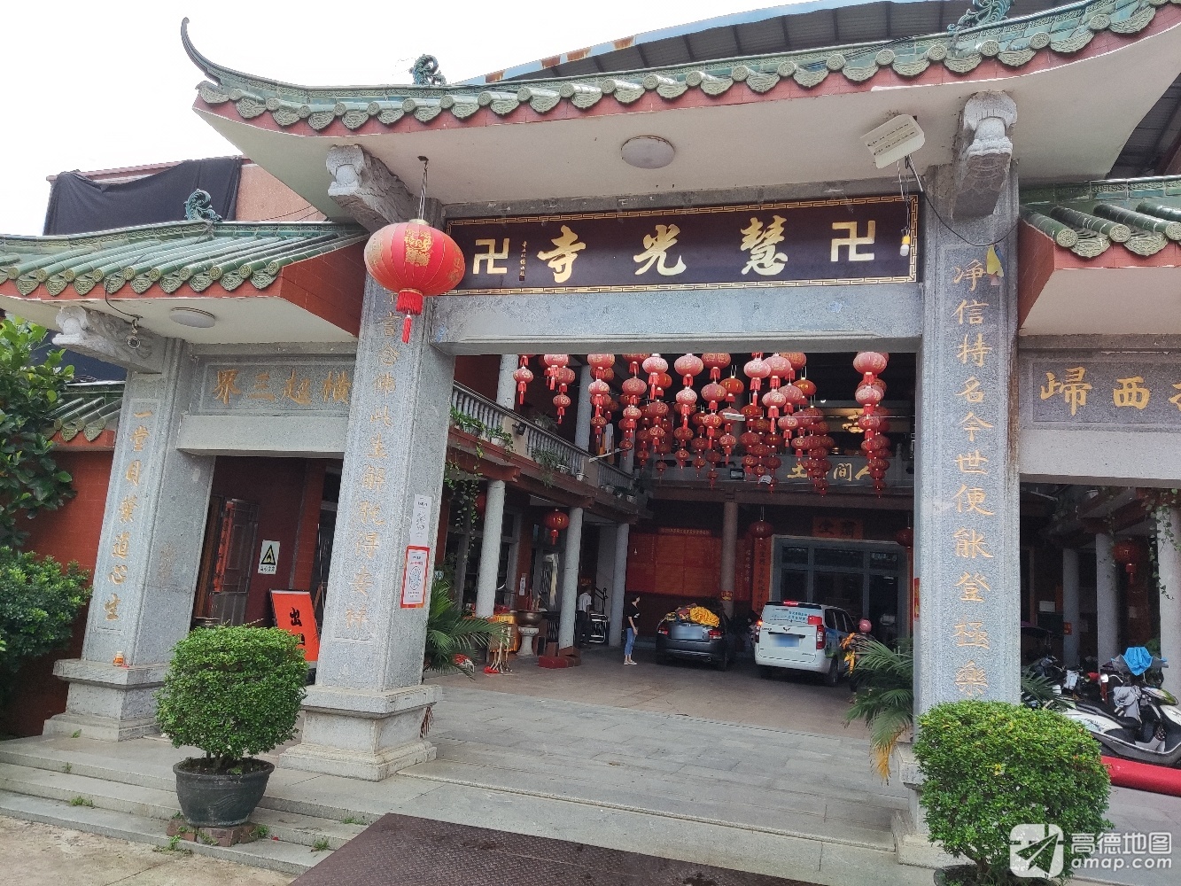 陆丰市城东镇慧光寺实景照片