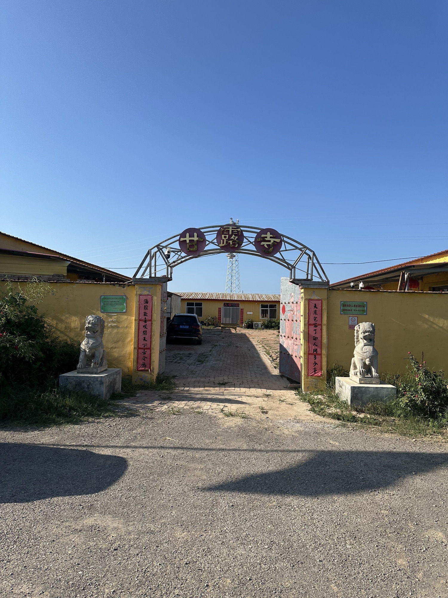 甘露寺实景照片
