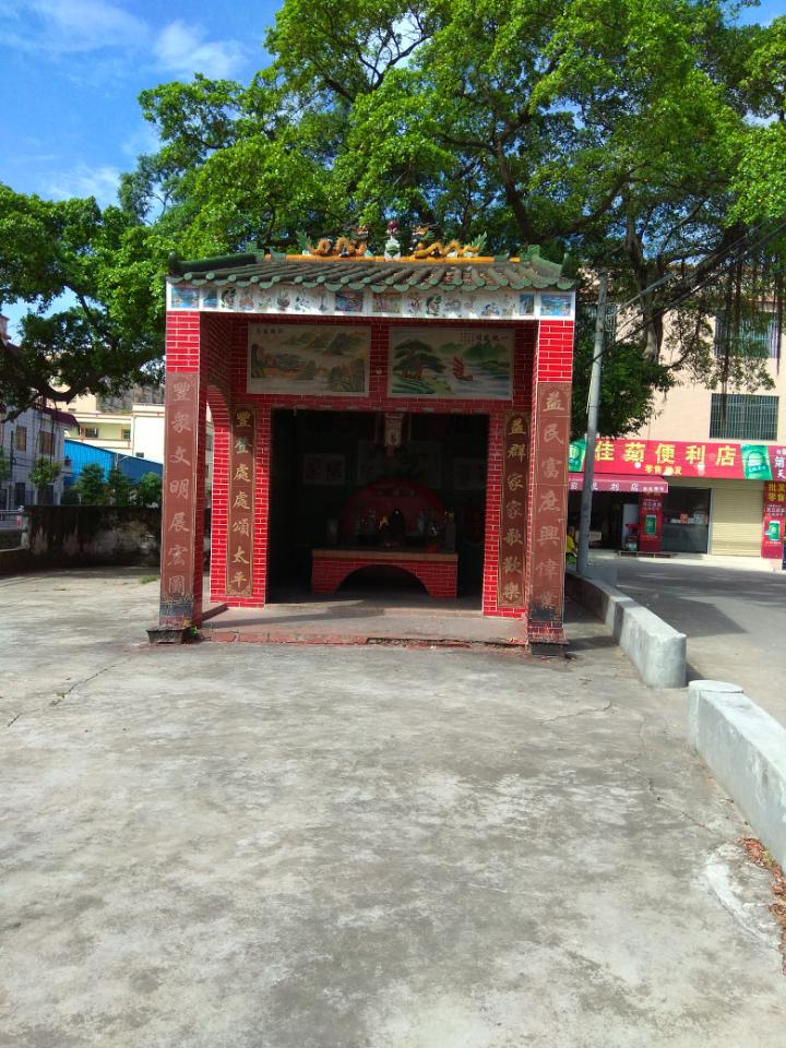 益丰土地庙实景照片