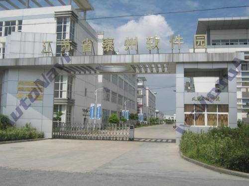 江苏省泰州软件园实景图
