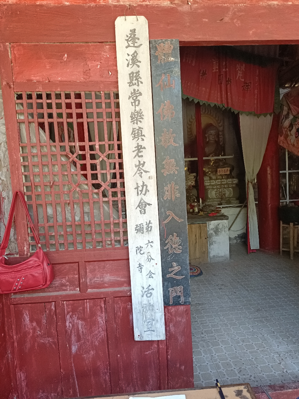 弥陀寺实景照片