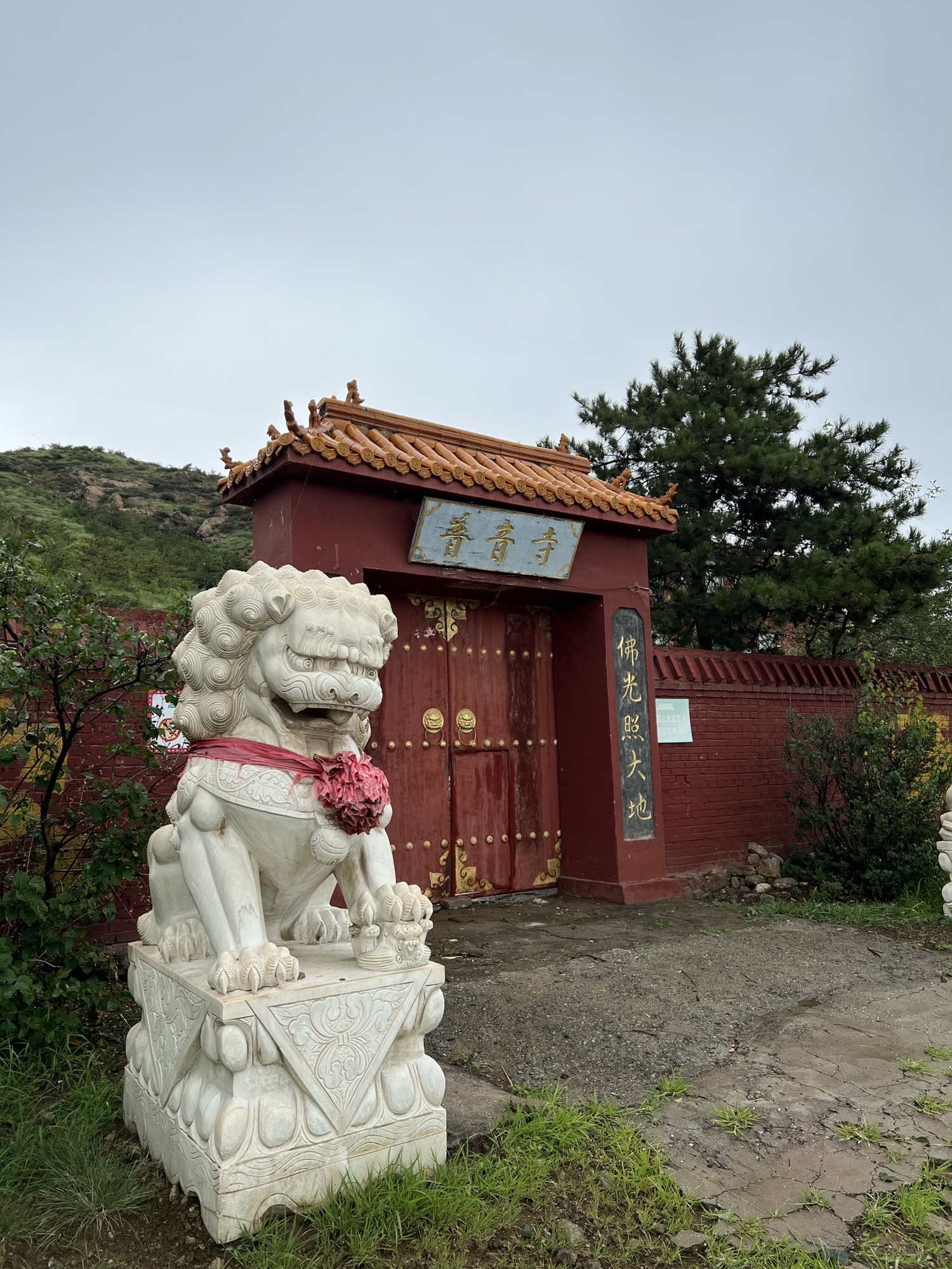 普音寺实景照片
