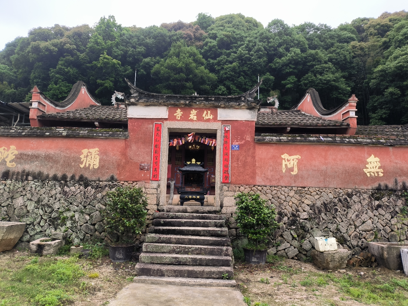 仙岩寺实景照片