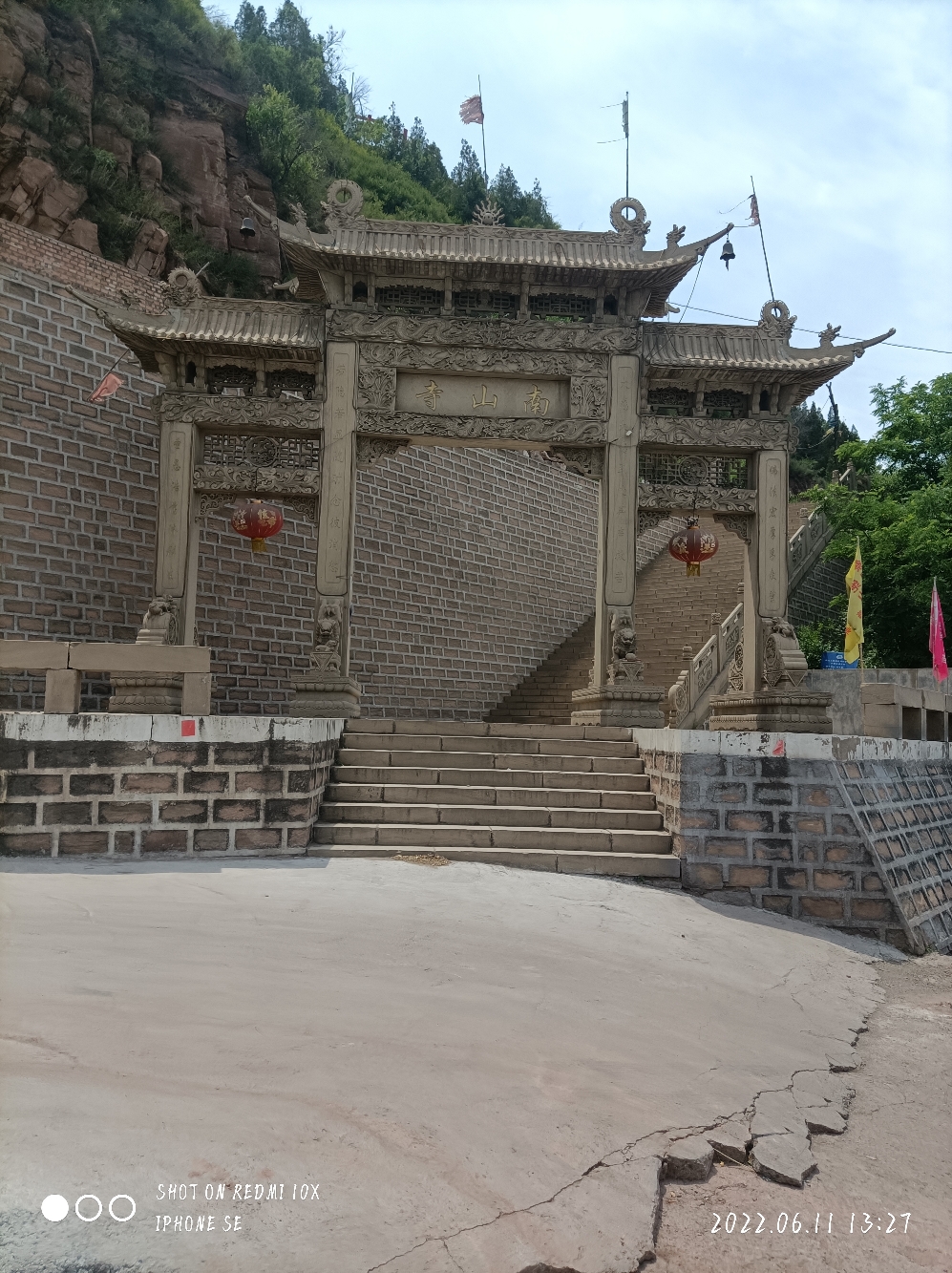 南山寺实景照片
