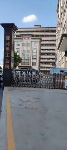 亚马思工业园实景图