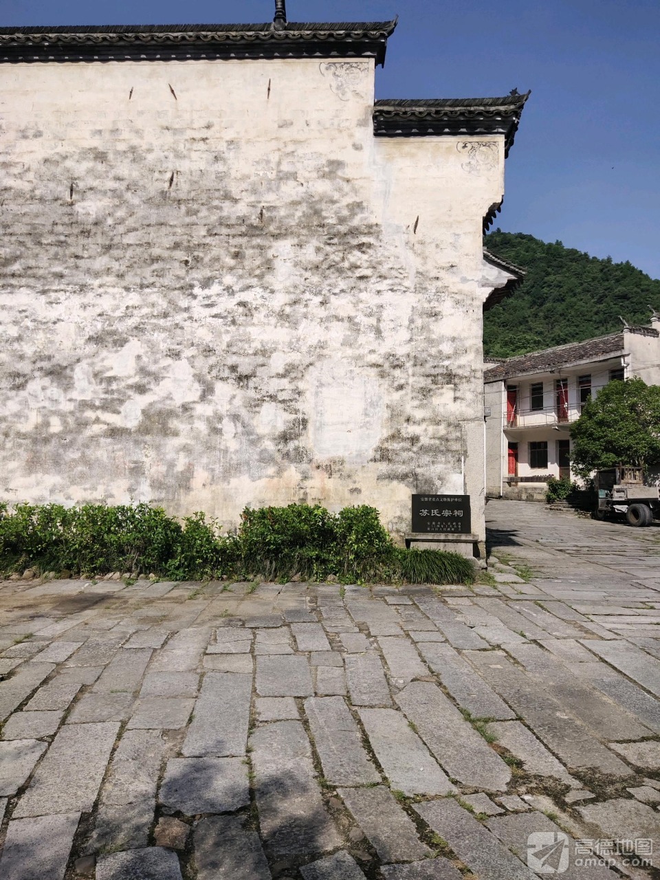 苏氏宗祠实景照片