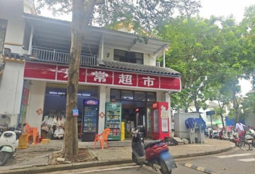 乐常超市(龙海风情小镇店)