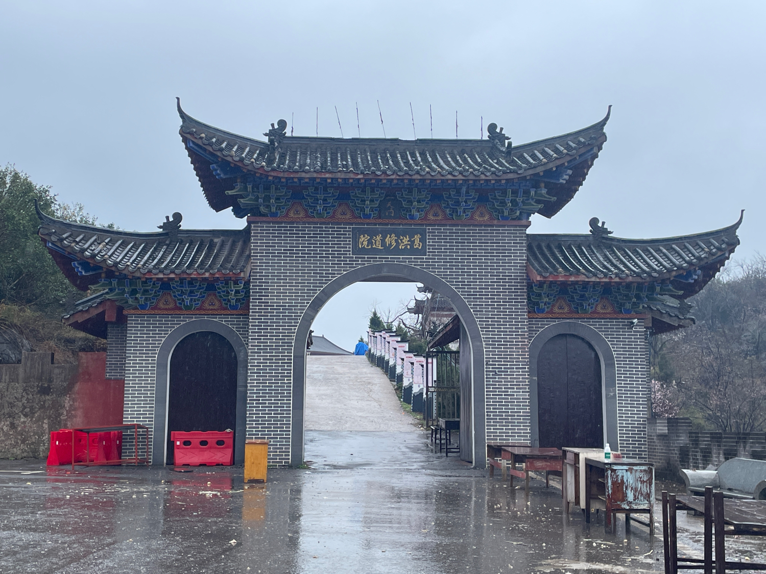葛仙山道观实景照片