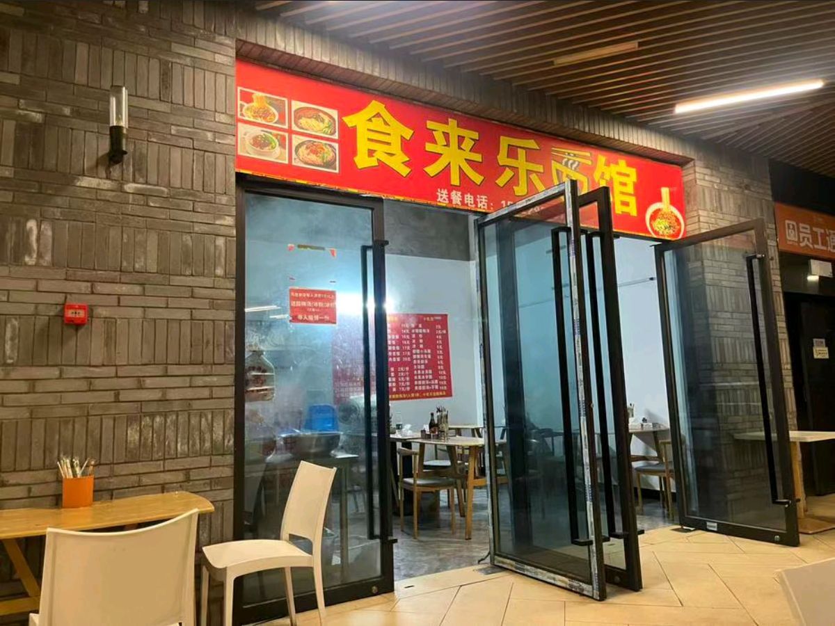 重庆中迪广场