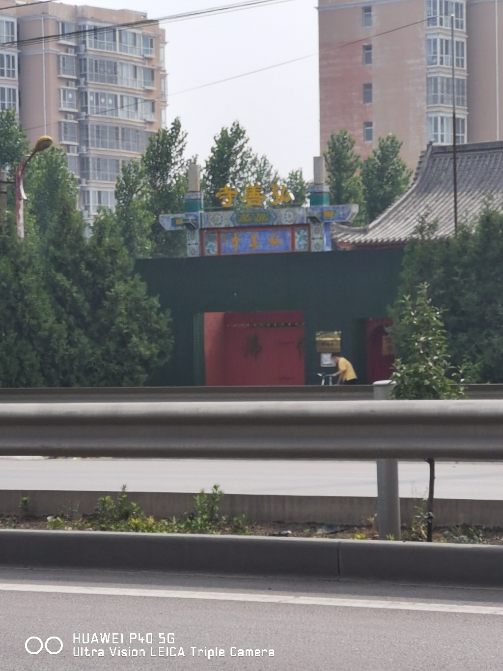弘善寺实景照片
