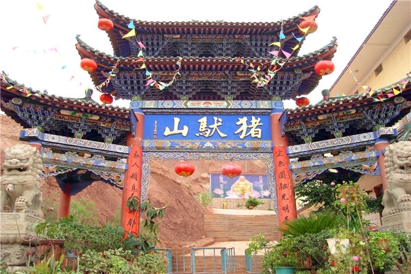兰州猪驼山李福寺实景照片