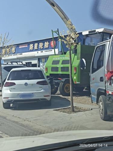 路星轮胎