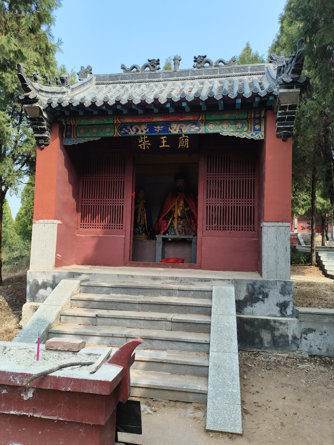 柴王庙实景照片