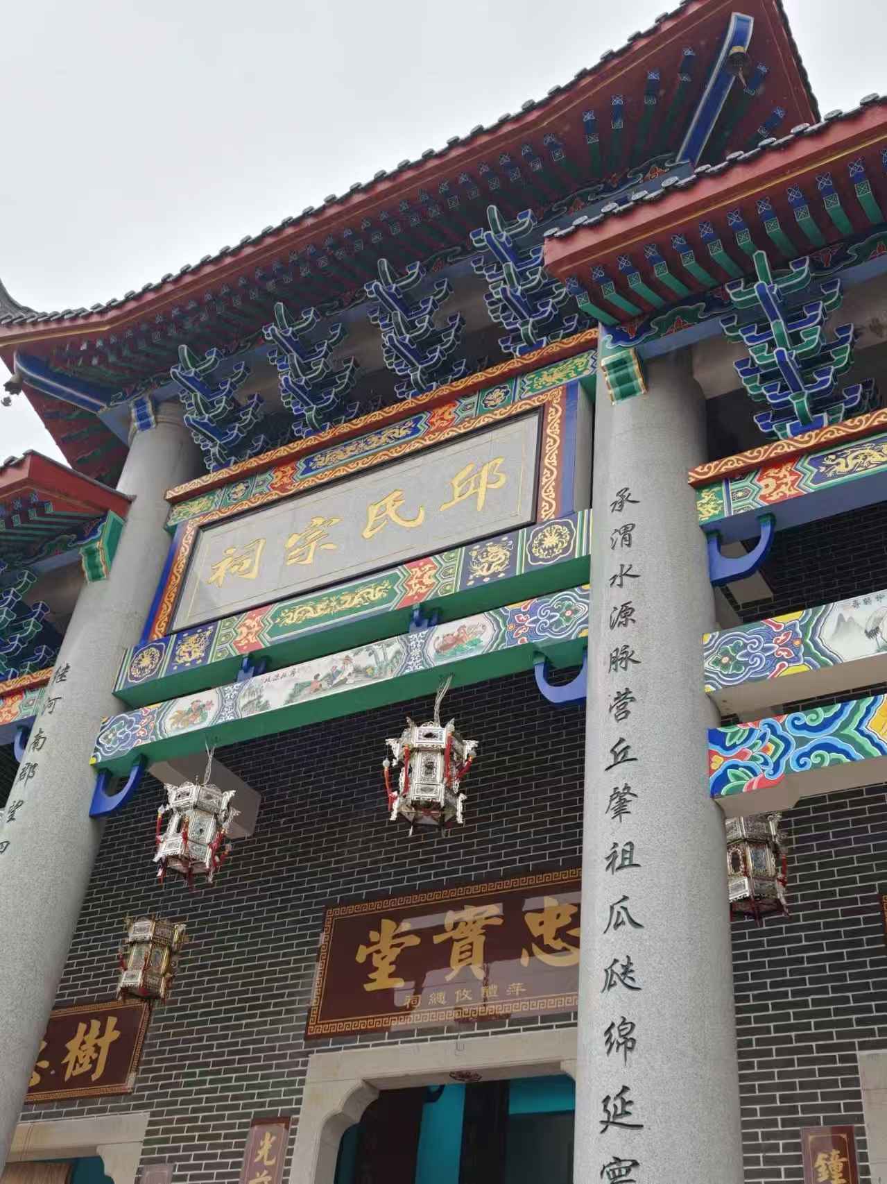 邱氏宗祠萍醴攸总祠实景照片