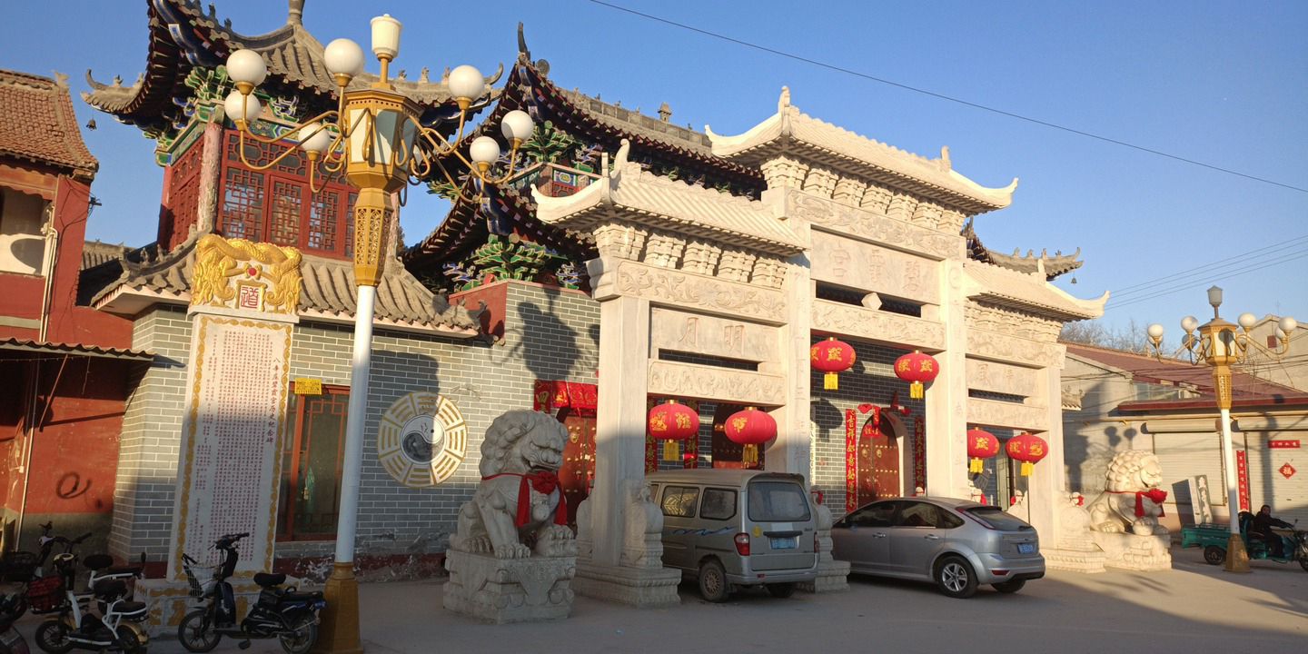 碧霞宫实景照片
