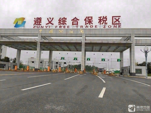 遵义综合保税区实景图（2）