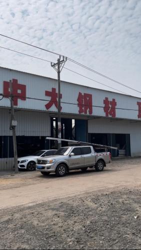 文昌中大钢材