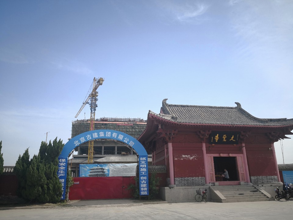 大觉寺(鱼丘湖风景区内)实景照片