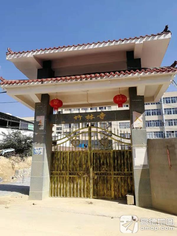 竹林寺实景照片