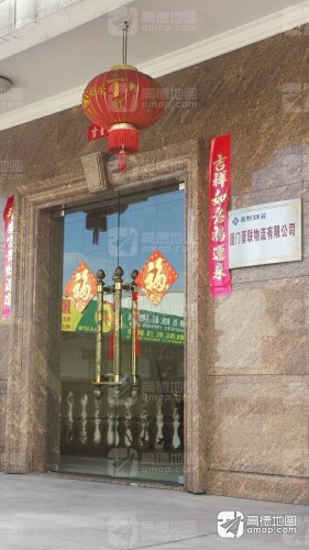 晋联物流园(集群路)实景图（3）