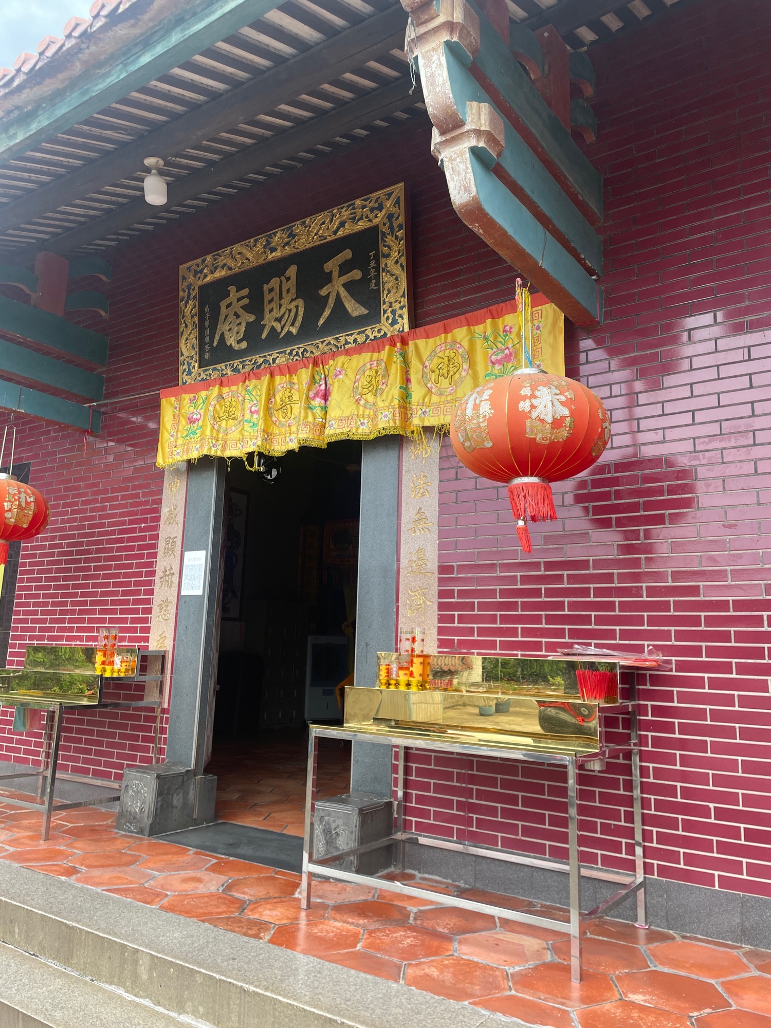 水尾庵实景照片