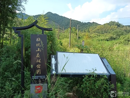 梅坑山森林公园