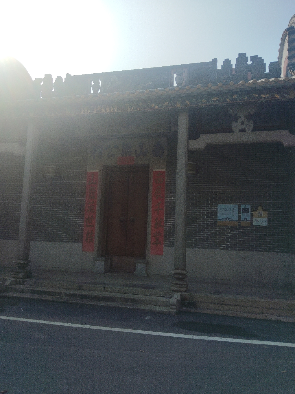 南山梁公祠实景照片
