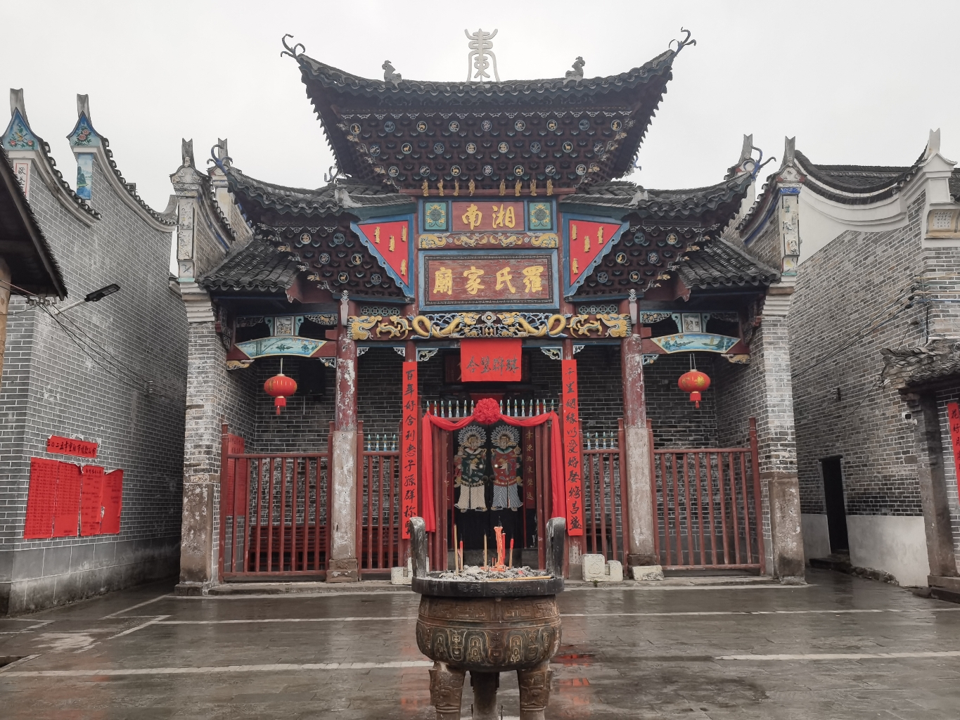 罗氏家庙实景照片