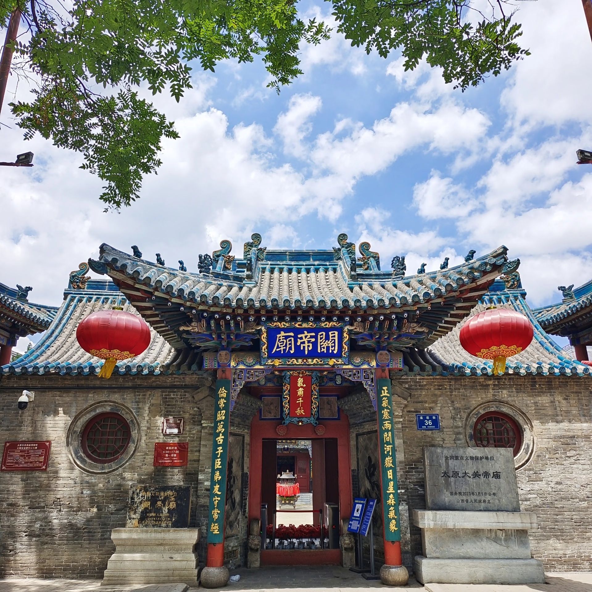 关帝庙实景照片