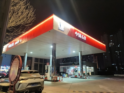 易捷养车(保定定州中兴店)