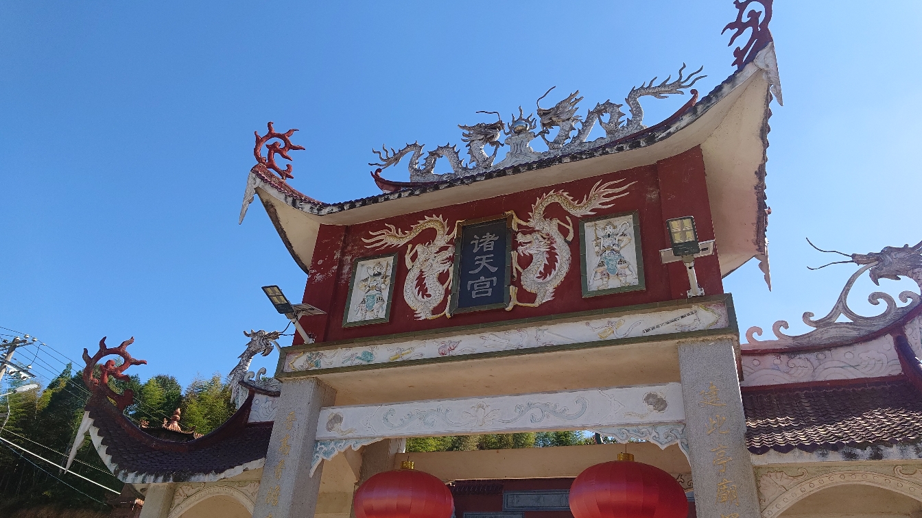 诸天宫实景照片