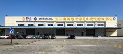 长三角国际空港昆山物流中心(区内仓)实景图