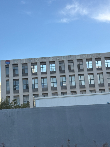 厦门航空工业·国际航材中心实景图（2）