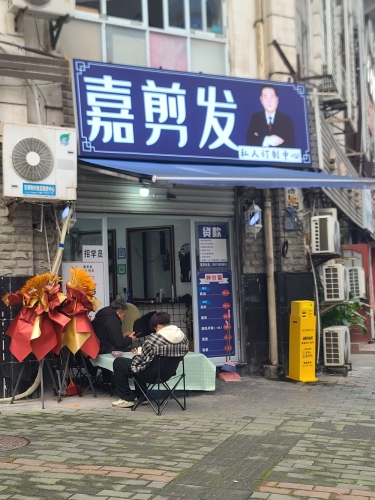 重庆玮杰酒店(科园四路歇台子地铁站店)